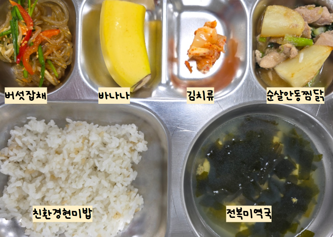 점심식사 사진