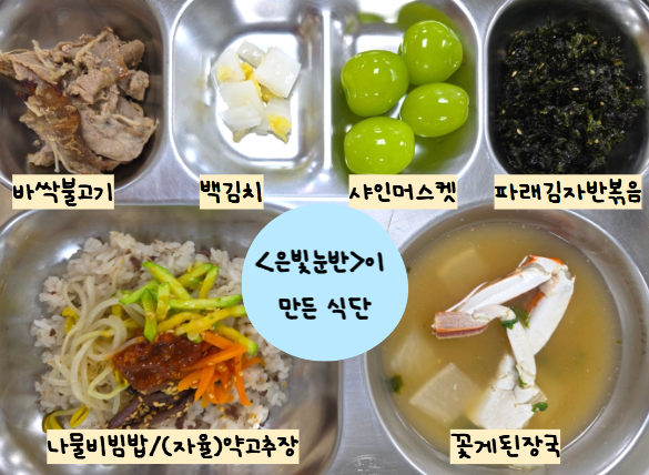 점심식사 사진