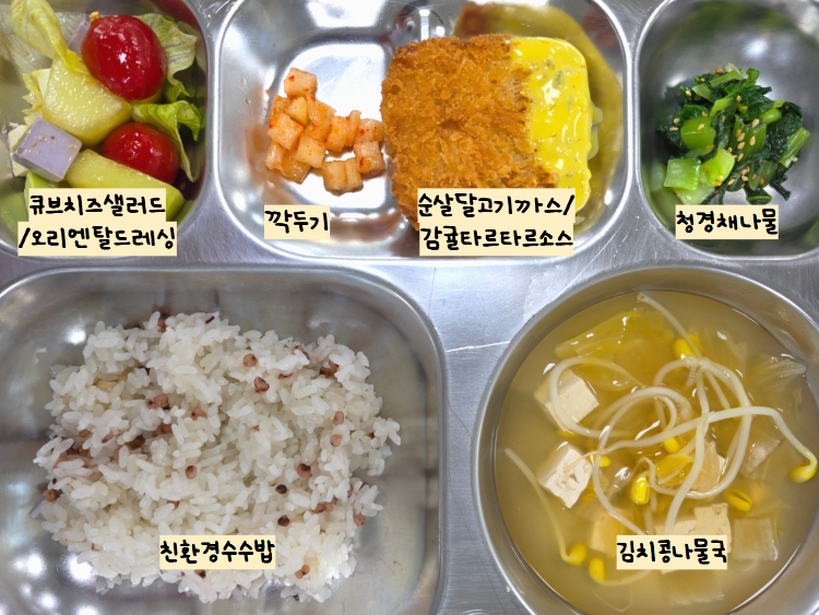 점심식사 사진