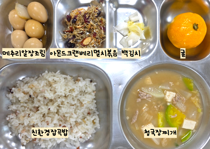 점심식사 사진