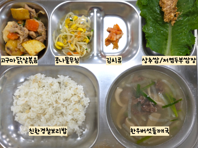 점심식사 사진