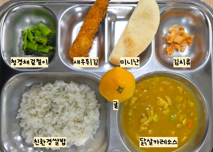 점심식사 사진