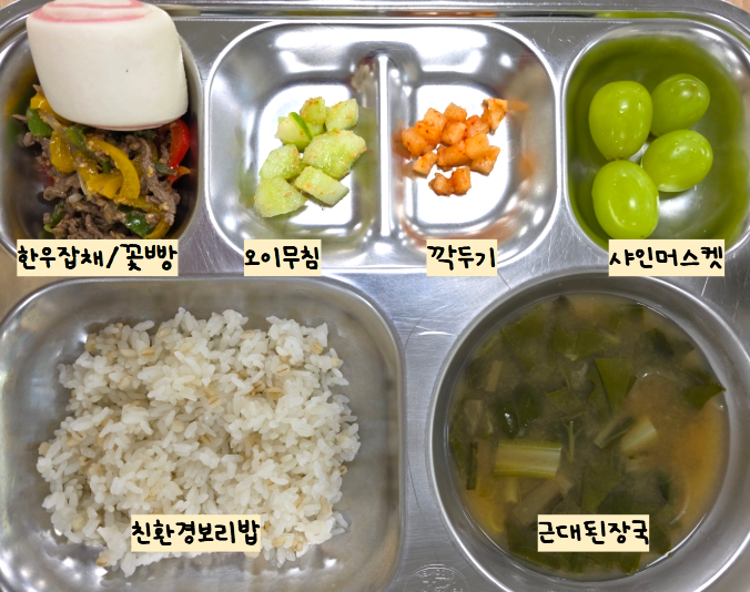 점심식사 사진