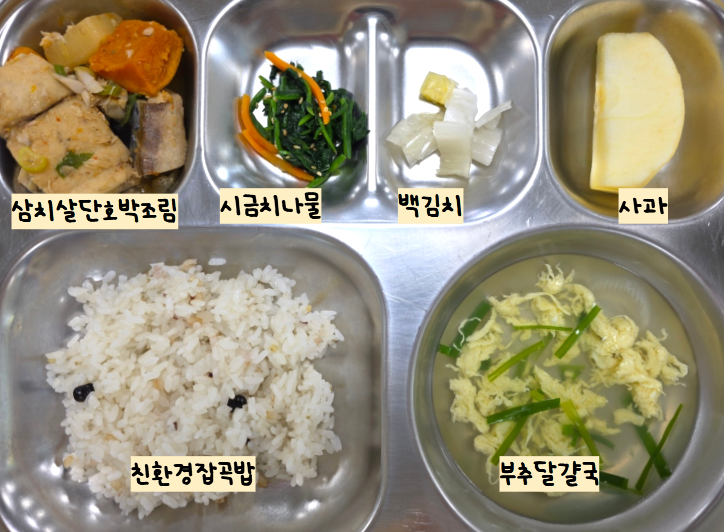 점심식사 사진