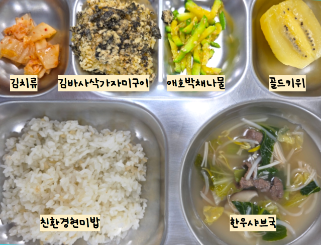 점심식사 사진