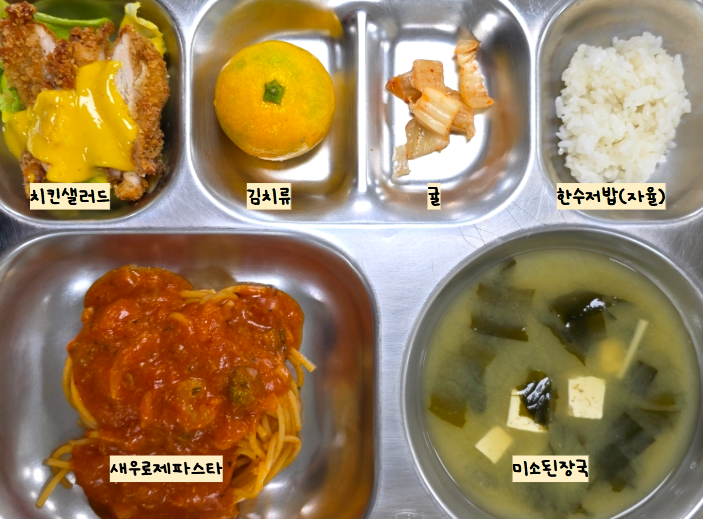 점심식사 사진