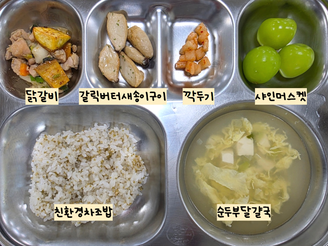 점심식사 사진