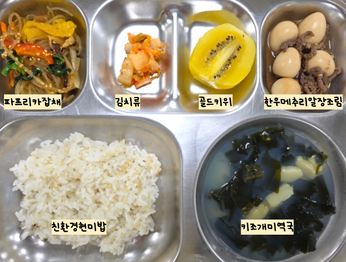점심식사 사진