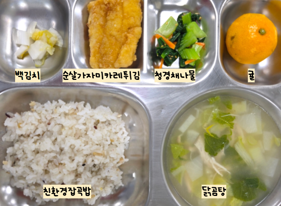 점심식사 사진