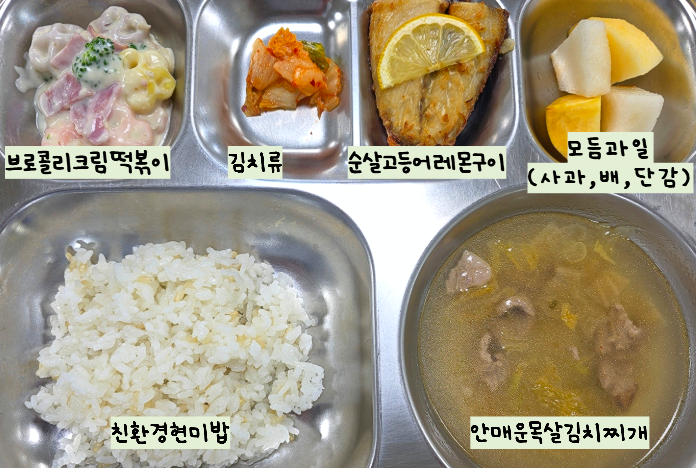 점심식사 사진