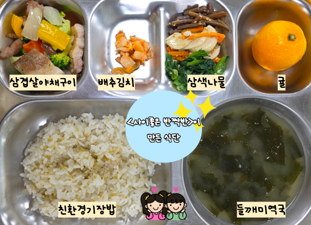 점심식사 사진