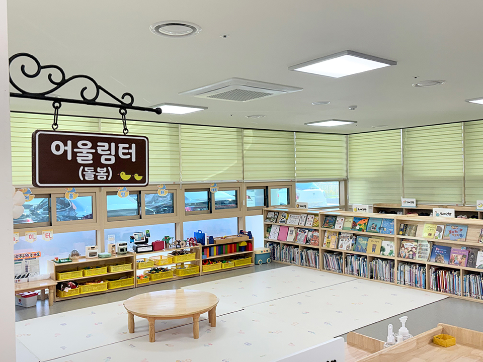 어울림터