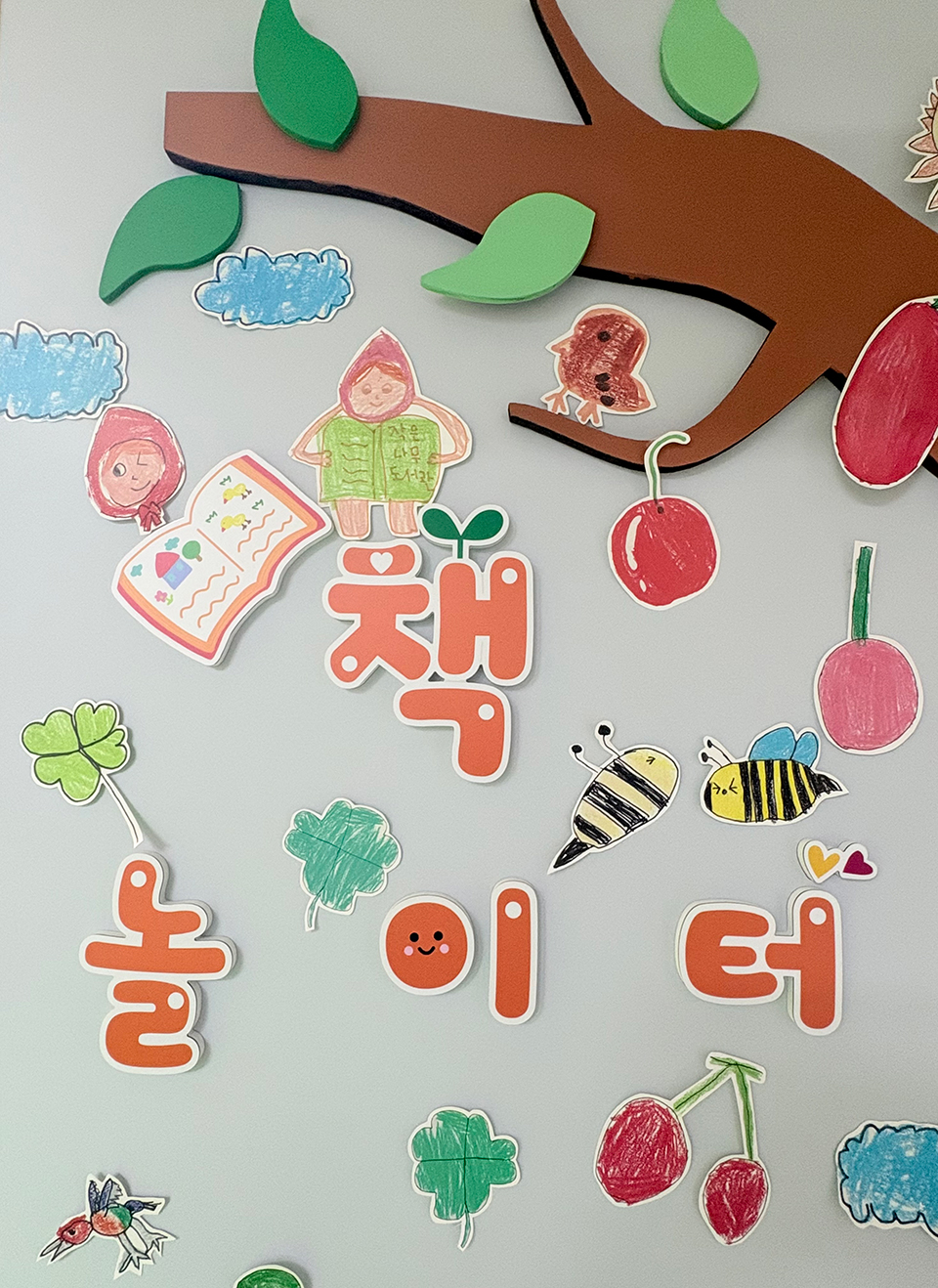 도서실