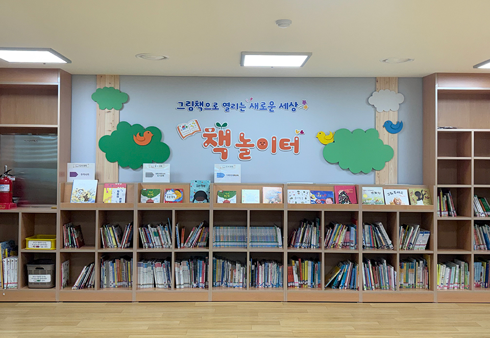 도서실