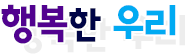 효동유치원